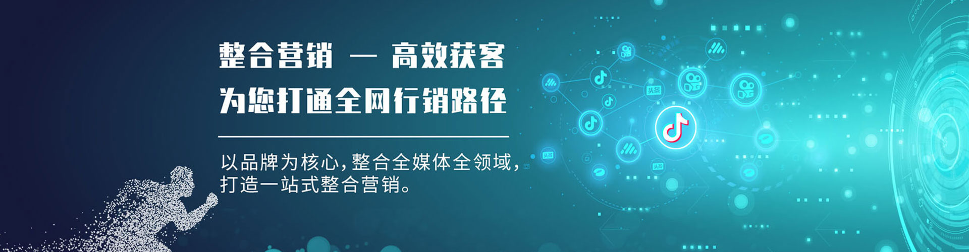大丰百度推广开户