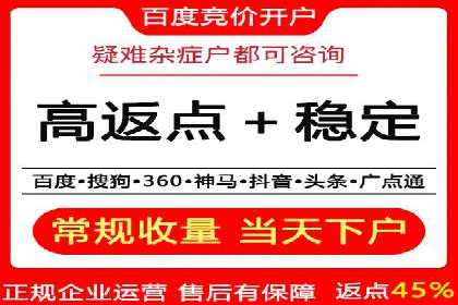 探索SEM代运营公司如何助力企业增长